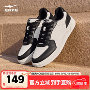 鴻星爾克板鞋女秋季休閑鞋透氣百搭經(jīng)典小白鞋女鞋天和52125101480