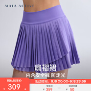 MAIA ACTIVE 壓褶網(wǎng)球裙含安全褲運(yùn)動(dòng)短裙休閑日常瑜伽半裙51SK02 萱草紫 XS