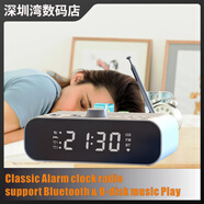 利視達（Leadstar）藍牙音箱FM收音機老人床頭鬧鐘鐘控大屏幕電子鐘定時開關(guān)插卡音響 定時開關(guān)機藍牙收音機鬧鐘