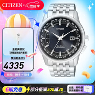 西鐵城（CITIZEN）手表 男表光動能多局電波表自動對時商務(wù)休閑腕表情人節(jié)禮物 CB0150-62L