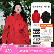 駱駝（CAMEL）三防沖鋒衣戶(hù)外登山服防風(fēng)防水防污三合一運動(dòng)外套 AD12263514X,抓絨內膽耀眼紅男女 L
