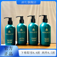 貝佳斯【官方店】皇冠酒甜橙檸檬精油洗發(fā)水護發(fā)素沐浴露潤膚乳洗護套裝 四件套 (洗.護.沐.潤各一瓶 300ml