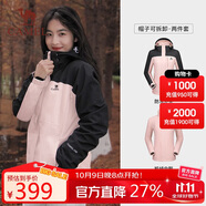駱駝（CAMEL）三防沖鋒衣男女三合一外套戶外防風(fēng)防水進(jìn)藏旅游徒步登山服裝