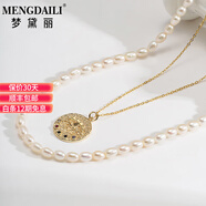 夢黛麗珍珠項(xiàng)鏈【淡水珍珠】項(xiàng)鏈女米形強(qiáng)光頸鏈無核貝殼送女友節(jié)日禮物 疊戴款（40cm）