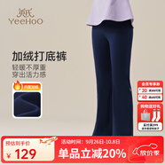 英氏（YEEHOO）女童加絨打底褲兒童褲子秋冬季運動(dòng)微喇長(cháng)褲中大童裝洋氣秋冬裝 未來(lái)之星深藍 165 cm