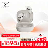 拜雅（beyerdynamic）Amiron 300 阿米羅300真無線主動降噪藍(lán)牙耳機音樂入耳式安卓蘋果通用藍(lán)牙5.3奶油白