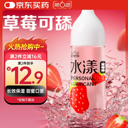 第六感果味人體潤滑液200ml潤滑油潤滑劑情趣用品夫妻房事免洗女性高潮