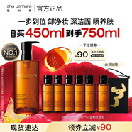 植村秀琥珀卸妝油450ml 養(yǎng)膚潔顏油深層清潔溫和不刺激 生日禮物送女友