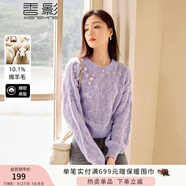 香影超好看紫色毛衣女2025秋季新款軟糯套頭立體花朵圓領(lǐng)針織上衣 紫色 S