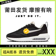 DY【真·莆田】純原品質(zhì)Max Dawn板鞋男女同款氣墊休閑運動(dòng)學(xué)生情侶 Max Dawn黑白 41