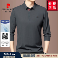 皮爾卡丹高檔冰絲長(cháng)袖polo衫男士春秋季新款中年商務(wù)休閑純色翻領(lǐng)爸爸男裝 總裁灰【高彈免燙/高品質(zhì)面料】 XL 建議【130-155斤】