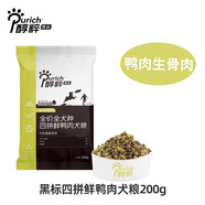 醇粹黑標(biāo)狗食幼成犬大中小型試吃裝小袋泰迪金毛比熊柴狗糧體驗糧 四拼鮮鴨肉【全價全犬種】 200g/包
