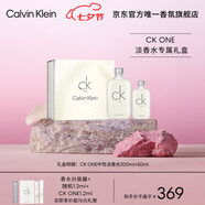 卡爾文克雷恩（Calvin Klein）ck one卡雷優(yōu)中性淡香水節日禮盒(200ml+50ml) 七夕情人節禮物