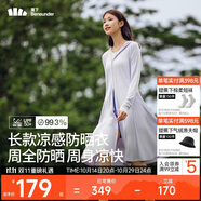 蕉下（beneunder）防曬服長(zhǎng)款女冰絲涼感海邊沙灘透氣全身防曬AL90224淺月紫L