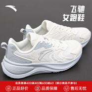 安踏漫步運(yùn)動(dòng)鞋女鞋女士夏秋季款皮網(wǎng)面透氣輕便防潑水軟底跑步鞋子女 【飛馳網(wǎng)面】象牙白/霜塔灰-2 37.5