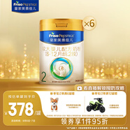 美素佳兒（Friso）皇家較大嬰兒配方奶粉2段（6-12個(gè)月） 800克*6 乳鐵蛋白 新國標
