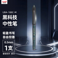 uni三菱 uni-ball AIR黑科技黑色中性筆0.5黑筆簽字筆商務直液式學生水筆水性筆 UBA-188C-M 碧綠 1支