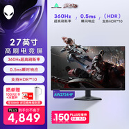 外星人（ALIENWARE）27英寸 電競顯示器 Fast IPS 360Hz 0.5ms 低藍光 FreeSync游戲電腦高刷屏 AW2724HF