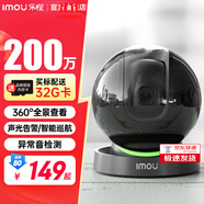 樂(lè)橙監(jiān)控?cái)z像頭家用無(wú)線 高清800萬(wàn) 手機(jī)遠(yuǎn)程監(jiān)控360無(wú)死角 家庭寶寶監(jiān)護(hù)器 寵物看護(hù)器 智能巡航 促銷【200萬(wàn)像素 支持聲光警戒】TP7S 標(biāo)配+256G卡