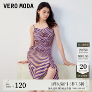 VEROMODA連衣裙新款印花吊帶中長裙優(yōu)雅度假休閑 E37夜紫色-追單 S 160/80A