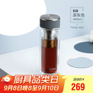 膳魔師（THERMOS）雙層玻璃杯400ml高硼硅水杯子茶水分離茶杯帶茶漏TCGA-400-D-GY