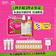 金盞花潔凈套裝(爽膚水250ml+潔面230ml)禮盒 生日禮物