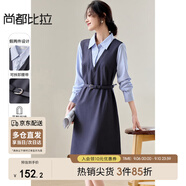 尚都比拉學(xué)院風(fēng)連衣裙女新春假兩件襯衫領(lǐng)寬松長袖直筒裙子 深灰配條紋XL
