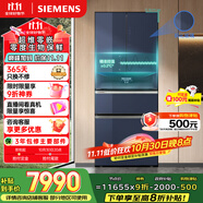 西門子（SIEMENS）無(wú)界Pro 461升雙循環(huán)法式多門四開門家用電冰箱 零度保鮮 嵌入式零嵌國(guó)家補(bǔ)貼鋼化玻璃KF72VA356C