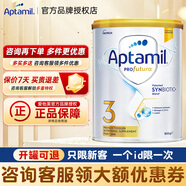 愛(ài)他美澳洲白金版嬰幼兒奶粉DHA配方新生兒牛奶粉新西蘭原裝進(jìn)口 3段900g適合1-3歲【咨詢(xún)下單更優(yōu)惠】