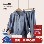 Q21新年禮盒兒童真絲睡衣男童女童寶寶2024春季桑蠶絲男孩女孩家居服 絲絨藍(lán) 90