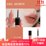 香奈兒（Chanel）炫光唇釉小樣83 62 63 92 93 66 84 97口紅素顏唇蜜唇膏 魅力絲絨唇釉202【0.5ml】