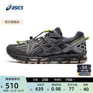 亞瑟士ASICS男鞋越野跑步鞋抓地穩(wěn)定運(yùn)動(dòng)鞋耐磨跑鞋GEL-KAHANA 8 藍(lán)灰色 41.5
