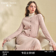 糖力【商場(chǎng)同款】冬季新款流蘇珠片長(cháng)袖亮絲麻花針織衫開(kāi)衫女 粉紅色 常規 S