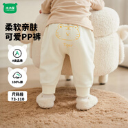 迷你木木屋寶寶褲子春秋新款男寶女寶棉毛屁屁褲小童純棉休閑束腳褲寬松舒適 霸氣小虎 80 cm 推薦身高73-79cm