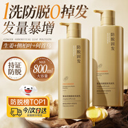 韓方五谷防脫育發(fā)洗發(fā)水生姜固發(fā)側柏葉控油去屑洗頭膏露男女士金榜第1