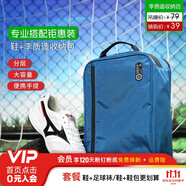 美津濃（MIZUNO）小李子:美津濃足球鞋MORELIA莫雷拉M8日產(chǎn)高端TF碎釘人草成人鞋男 +45元換購吊牌價89元大容量鞋包-Q1GB250209 40 (255mm)