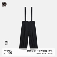 播可拆卸背帶褲女2024新款學(xué)院風(fēng)小個(gè)子九分闊腿褲DDR2KD51111 K40玄黑 L