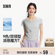 森馬（Semir）短袖t恤女短款修身圓領(lǐng)內(nèi)搭25夏涼感收腰V領(lǐng)上衣辣妹109325100006