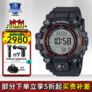 卡西歐（CASIO）男表G-SHOCK大小泥王登山運動手表太陽能腕表送男友禮物 GW-9500MEC-1六局電波