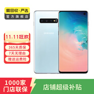 三星 Galaxy S10 4G 安卓智能屏下指紋雙卡雙待 二手手機(jī) 皓玉白 8G+512G