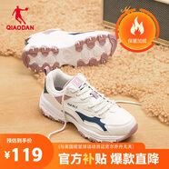 喬丹 QIAODAN女鞋休閑鞋2025老爹鞋學(xué)生跑步鞋革面加絨保暖運動鞋