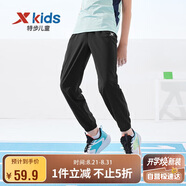 特步（XTEP）兒童速干褲小彈簧柔軟防蚊輕薄長(cháng)褲 純正黑 140
