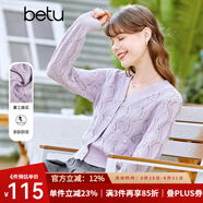 百圖betu女裝春季新款毛針織衫V領(lǐng)落肩長(zhǎng)袖短款針織開(kāi)衫女2301T13 淺紫 XS