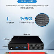 聯(lián)想晨星（LENOVO DAYSTAR）聯(lián)想M700迷你電腦主機M710臺式一體機M73掌心4K直播PS辦公電視盒 M710配G4560T 4G 120G 固態(tài)硬盤