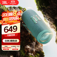 JBL FLIP6 音樂(lè)萬(wàn)花筒六代 便攜藍(lán)牙音箱 防水防塵 賽道揚(yáng)聲器 戶外騎行音響 雙11購(gòu)物推薦 湖翠綠