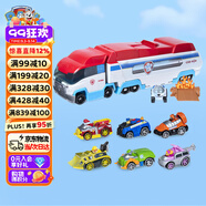 汪汪隊(duì)立大功（PAW PATROL）狗狗巡邏隊(duì)玩具 合金大巴+合金車套裝