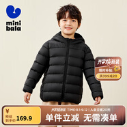 迷你巴拉兒童羽絨服男女童厚款保暖連帽棉服防風(fēng)保暖羽絨外套【防水透濕】 黑色90001 80 cm