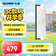 光威（Gloway）32GB DDR4 3600 臺(tái)式機(jī)內(nèi)存條 天策 馬甲條 海力士CJR CL18 皓月白