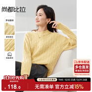 尚都比拉慵懶風(fēng)內(nèi)搭毛衣女冬季加厚保暖上衣高級(jí)感寬松針織衫秋收黃均碼