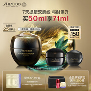 資生堂（SHISEIDO）時(shí)光琉璃豐盈夜霜50ml 抗皺緊致保濕面霜護膚品 生日禮物送老婆
